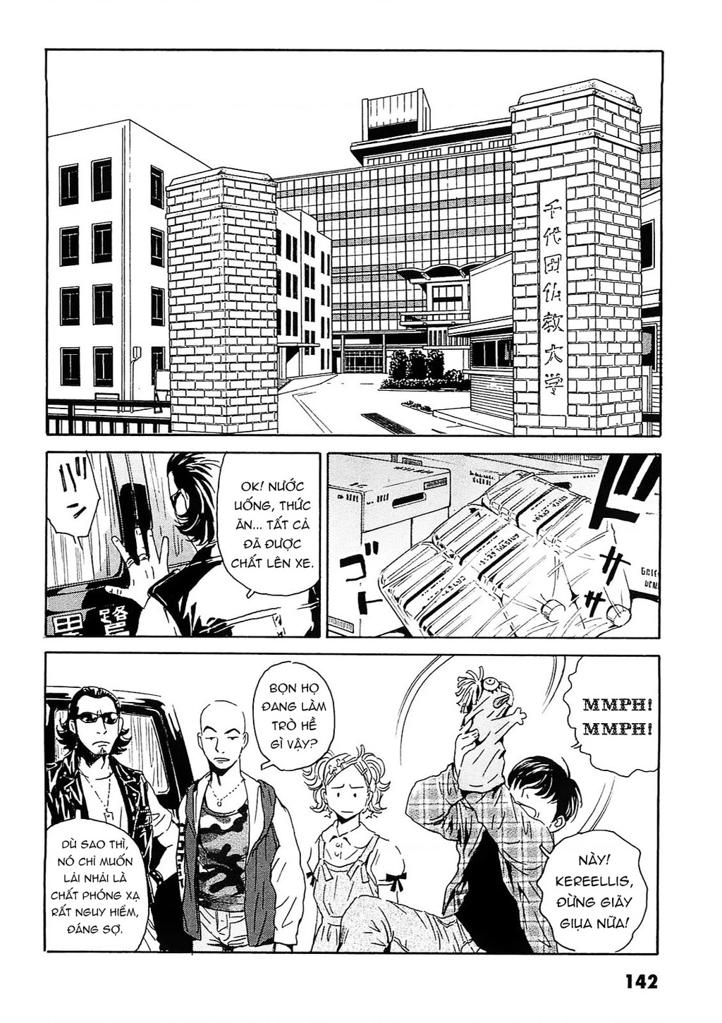 The Kurosagi Corpse Delivery Service Chapter 95 - 11