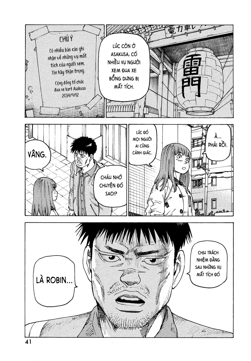 Tengoku Daimakyou Chapter 64 - 5