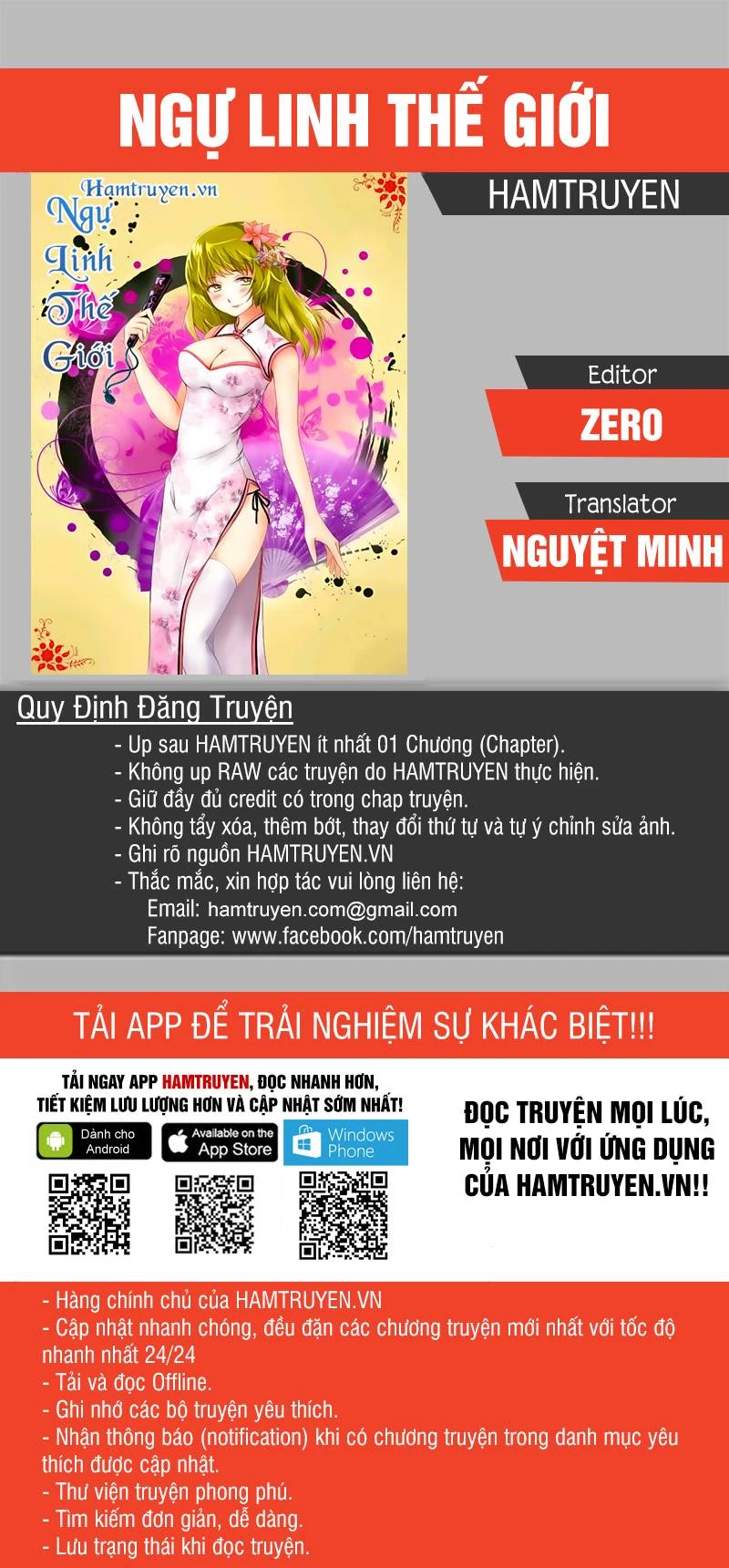 Ngự Linh Thế Giới Chapter 109 - 1