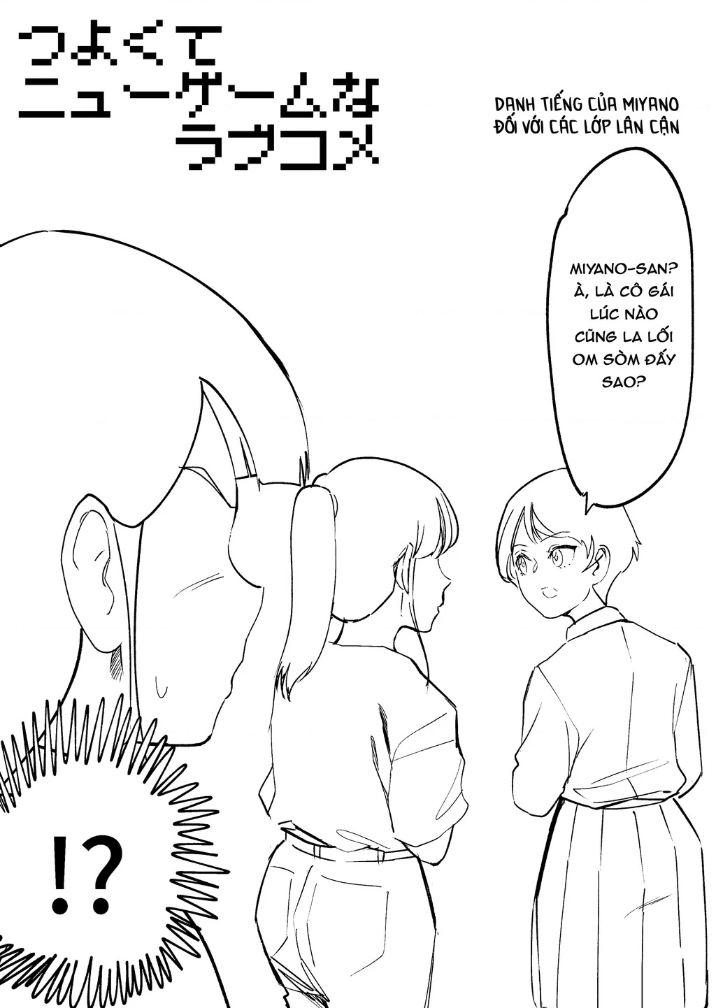 Tsuyokute New Game na Love Comedy Chapter 12 - 7