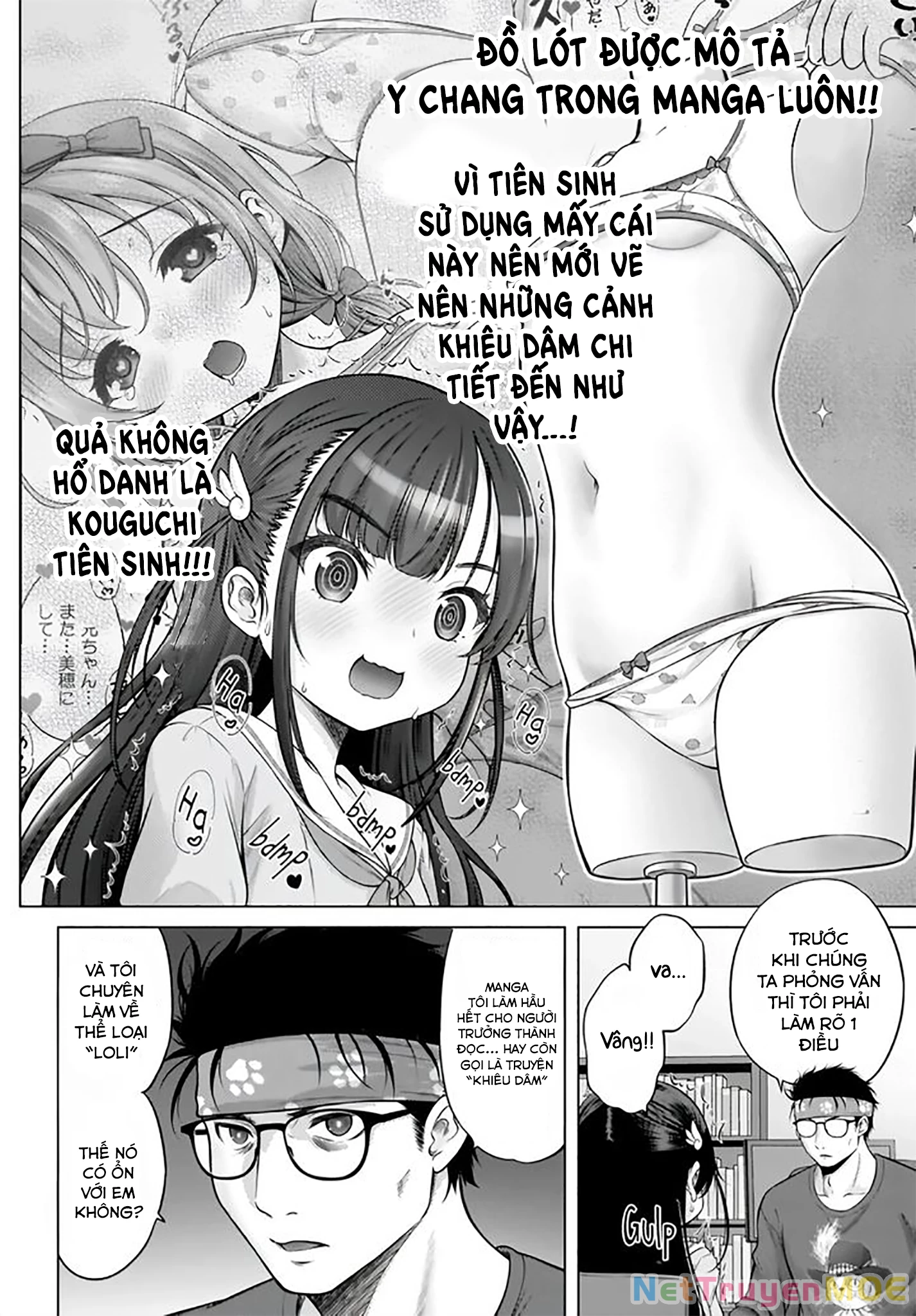 Watashi no Kouguchi-Sensei Chapter 1 - 6