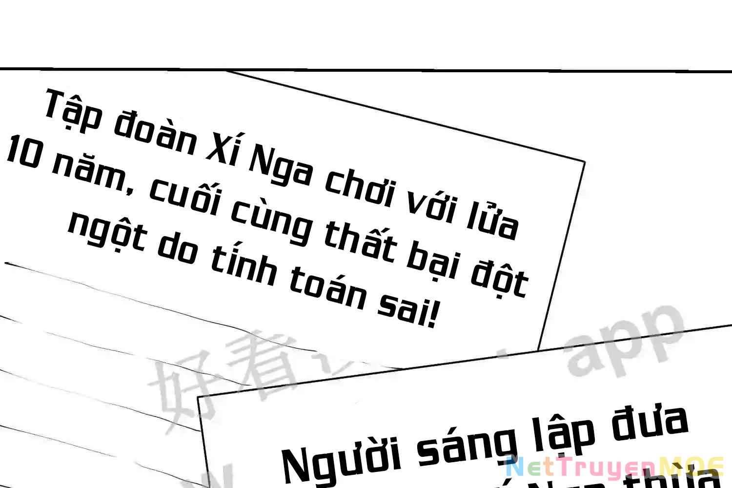 Mắt Phải Của Ta Là Thần Cấp Máy Tính Chapter 121 - 5