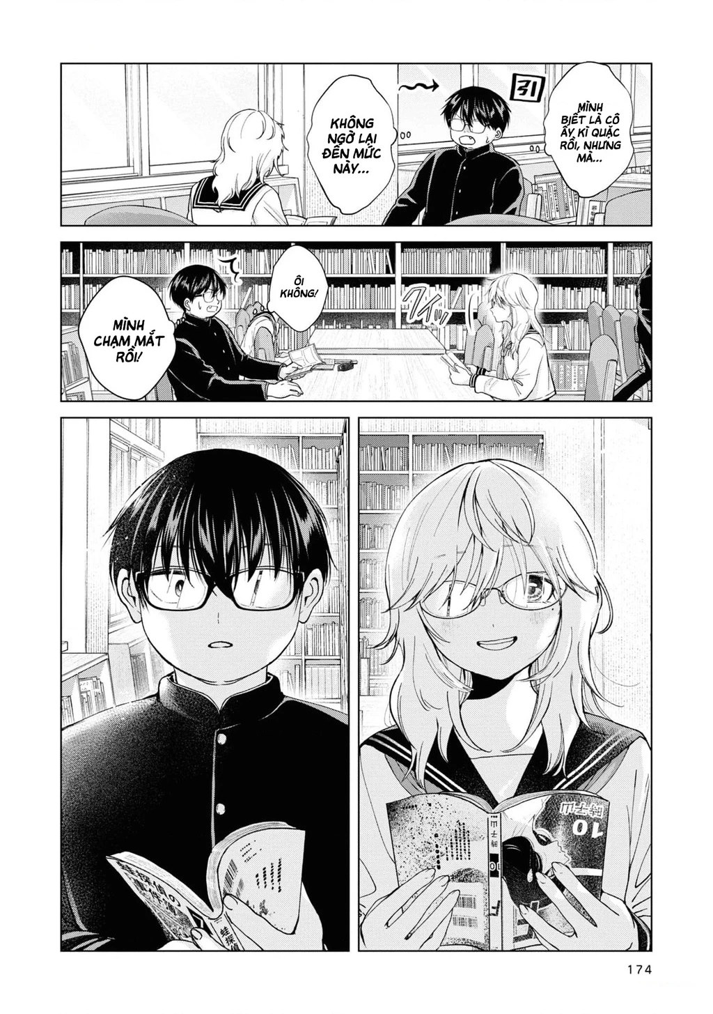 Kusunoki-San Wa Koukou Debut Ni Shippai Shite Iru Chapter 7.5 - 7