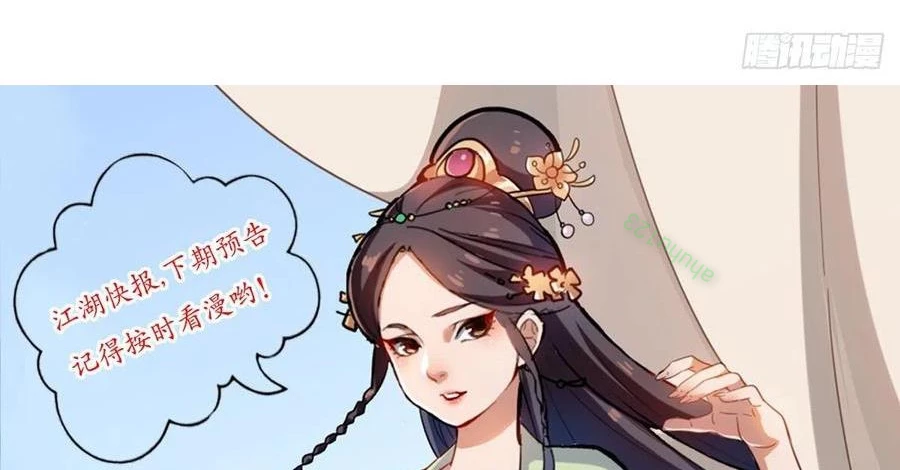 Thiên Long Bát Bộ Webtoon Chapter 153 - 92