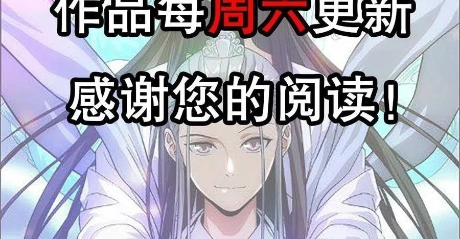 Thiên Long Bát Bộ Webtoon Chapter 154 - 99