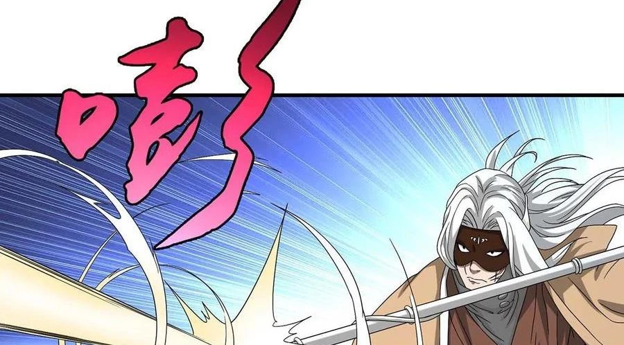 Thiên Long Bát Bộ Webtoon Chapter 155 - 4