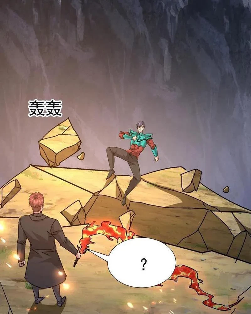 Ta thu thập hậu cung ở dị giới Chapter 106 - Trang 2