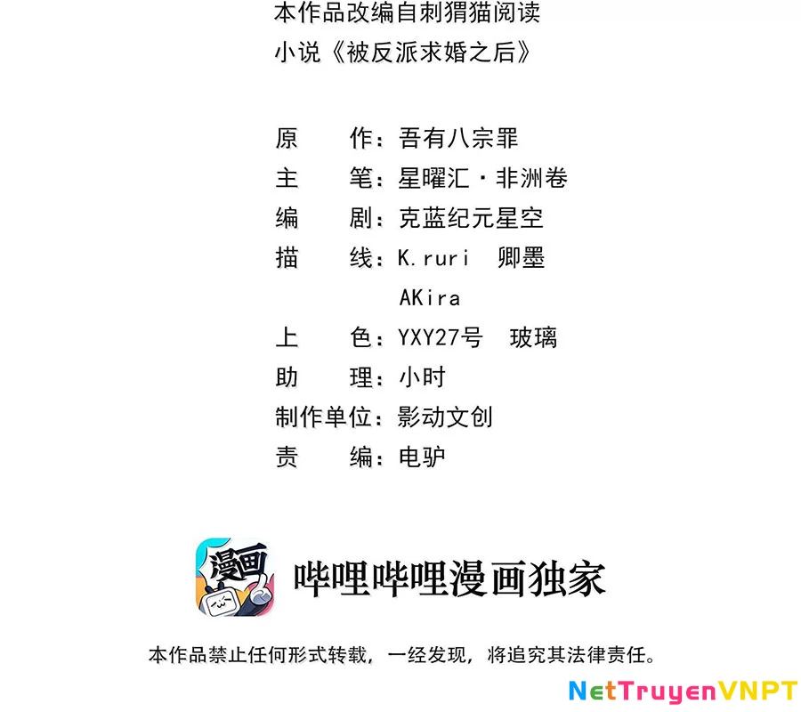 Hậu Cung Của Ta Toàn Là Ma Nữ Phản Diện Chapter 207 - 2