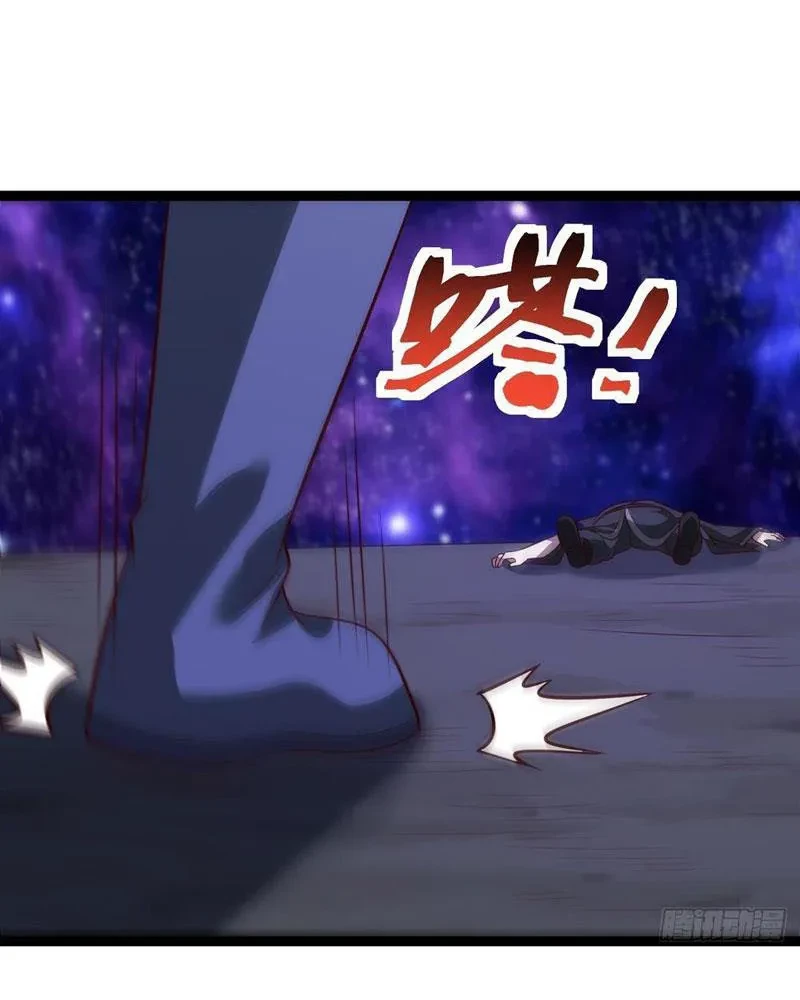 Chính Nghĩa Không!! Ta Trở Thành Phản Diện Chapter 122 - Trang 2