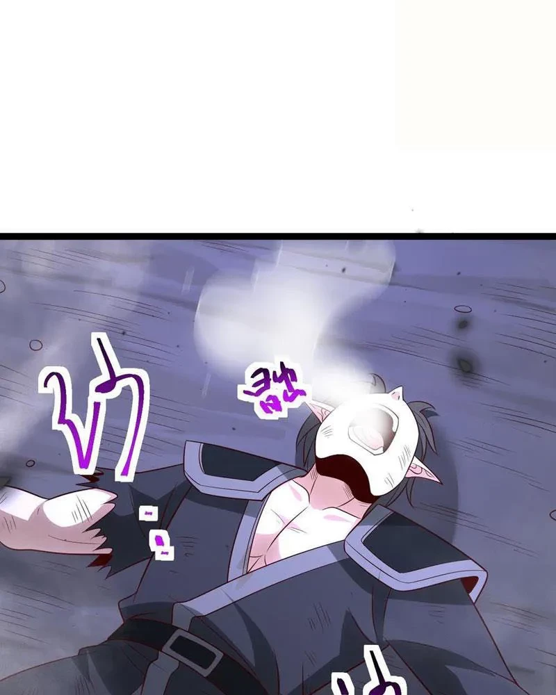 Chính Nghĩa Không!! Ta Trở Thành Phản Diện Chapter 122 - Trang 2