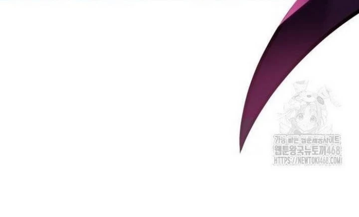 Cuốn Sách Chiến Lược Hàng Đầu Mà Chỉ Tôi Mới Có Thể Nhìn Thấy Chapter 58 - 263