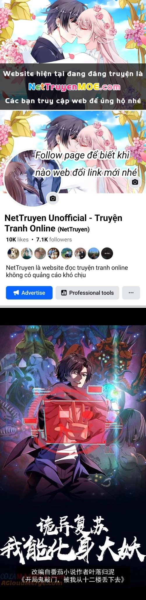 Quỷ Dị Khôi Phục: Ta Có Thể Hóa Thân Thành Đại Yêu Chapter 171 - 1