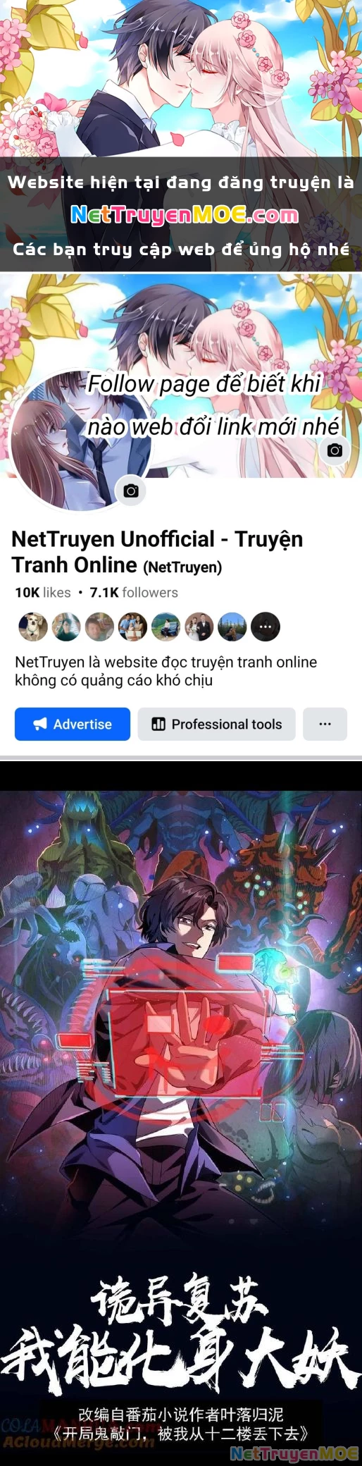Quỷ Dị Khôi Phục: Ta Có Thể Hóa Thân Thành Đại Yêu Chapter 200 - 1