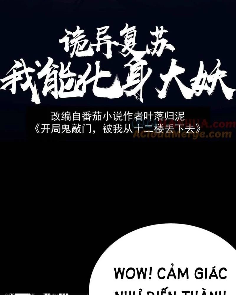 Quỷ Dị Khôi Phục: Ta Có Thể Hóa Thân Thành Đại Yêu Chapter 216 - 45