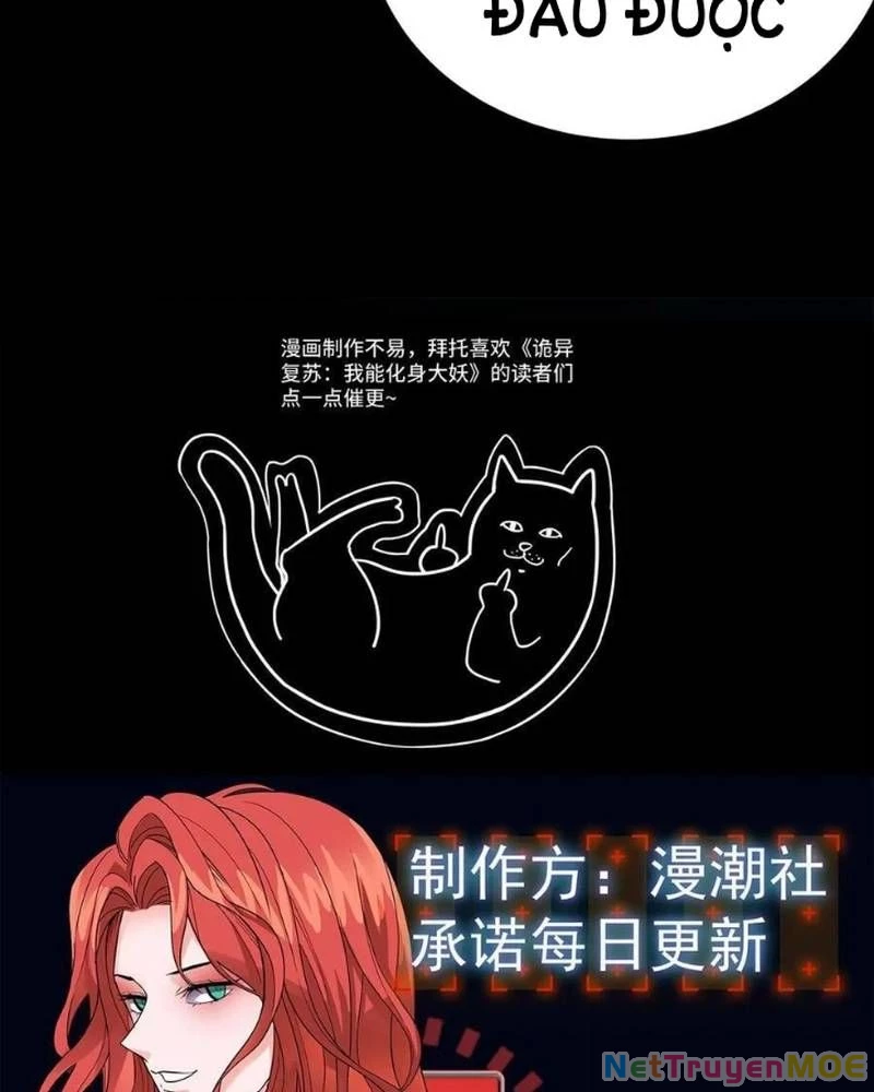Quỷ Dị Khôi Phục: Ta Có Thể Hóa Thân Thành Đại Yêu Chapter 218 - 55