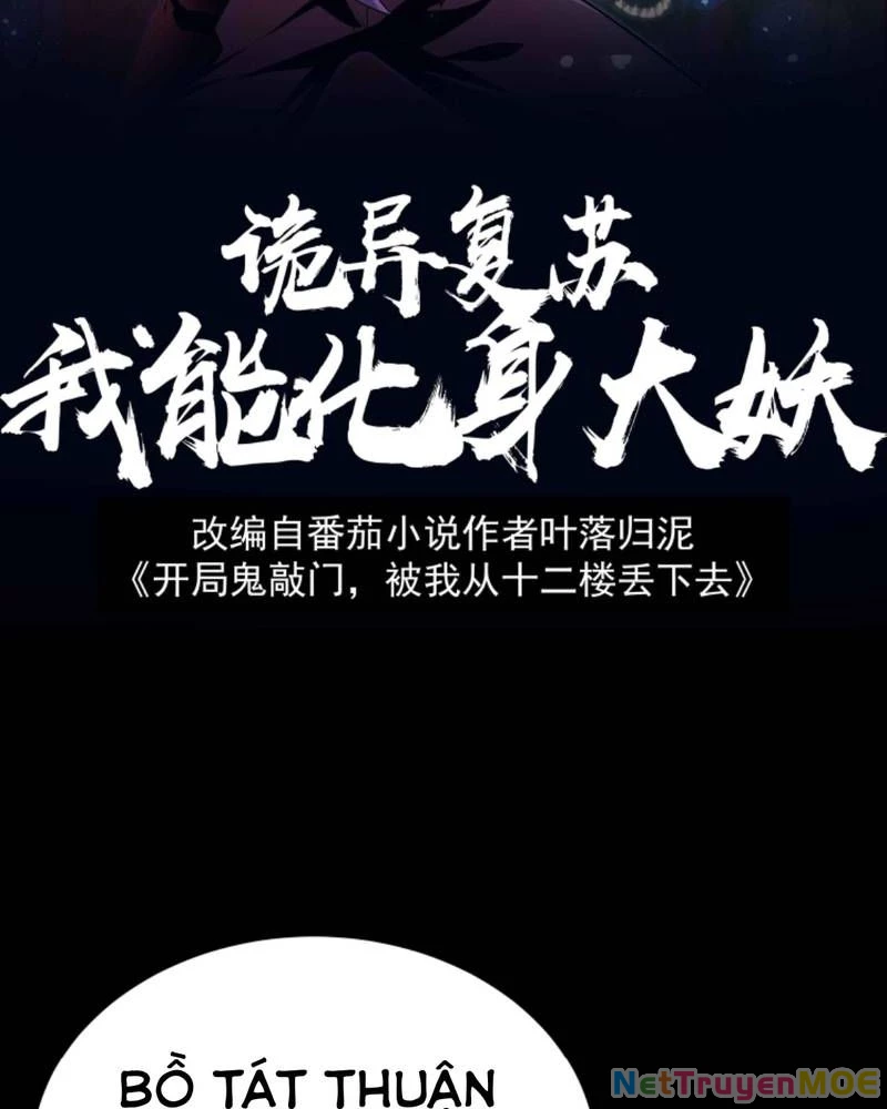 Quỷ Dị Khôi Phục: Ta Có Thể Hóa Thân Thành Đại Yêu Chapter 229 - 2