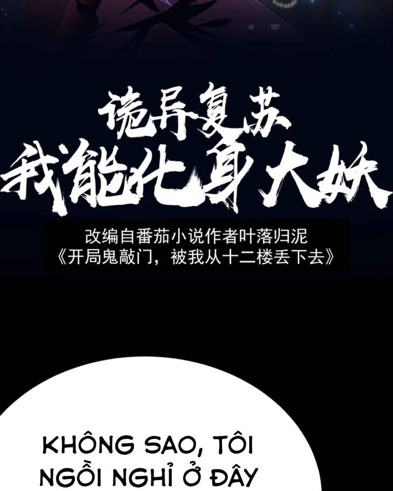 Quỷ Dị Khôi Phục: Ta Có Thể Hóa Thân Thành Đại Yêu Chapter 230 - 2