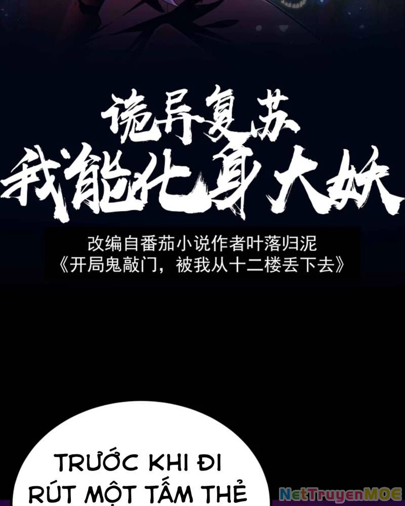 Quỷ Dị Khôi Phục: Ta Có Thể Hóa Thân Thành Đại Yêu Chapter 231 - 2