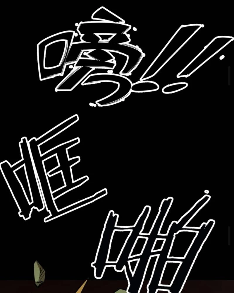 Quỷ Dị Khôi Phục: Ta Có Thể Hóa Thân Thành Đại Yêu Chapter 231 - 46