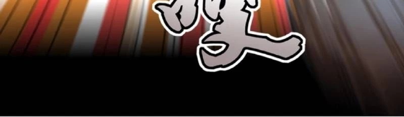 Quỷ Dị Khôi Phục: Ta Có Thể Hóa Thân Thành Đại Yêu Chapter 232 - 36