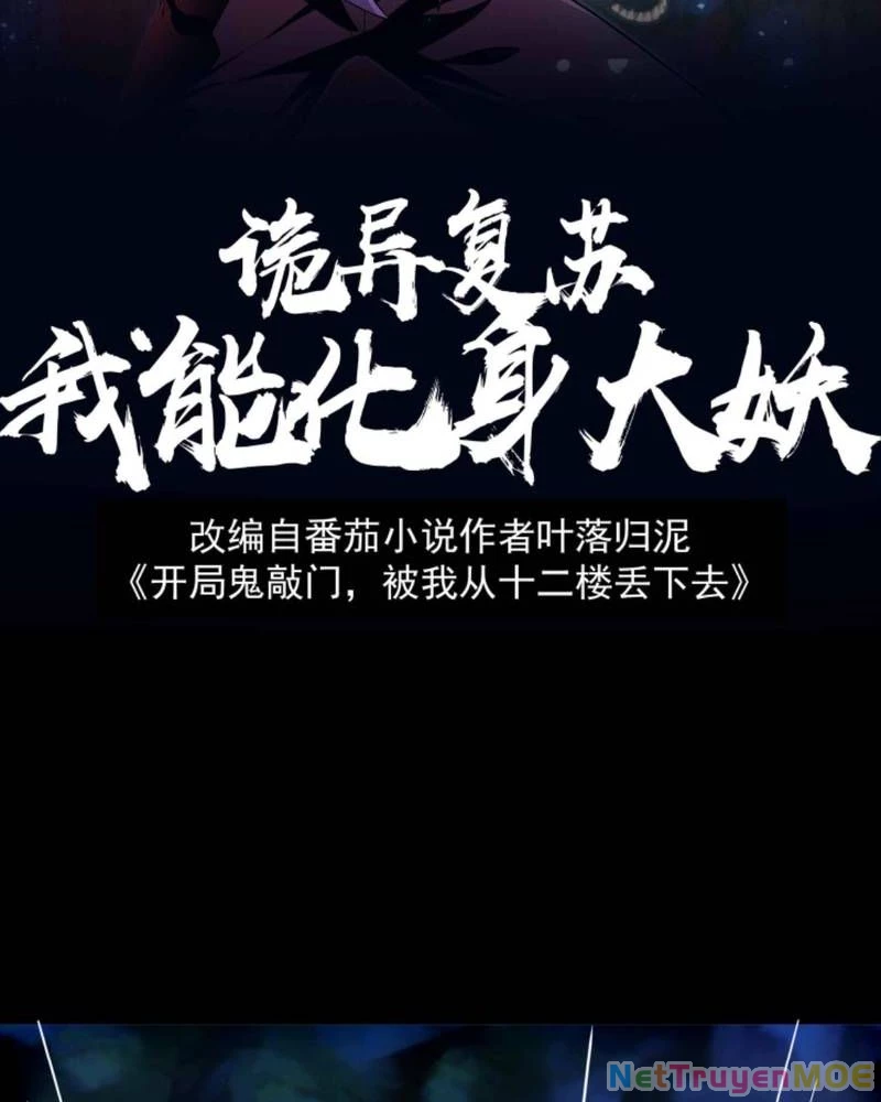 Quỷ Dị Khôi Phục: Ta Có Thể Hóa Thân Thành Đại Yêu Chapter 234 - 2