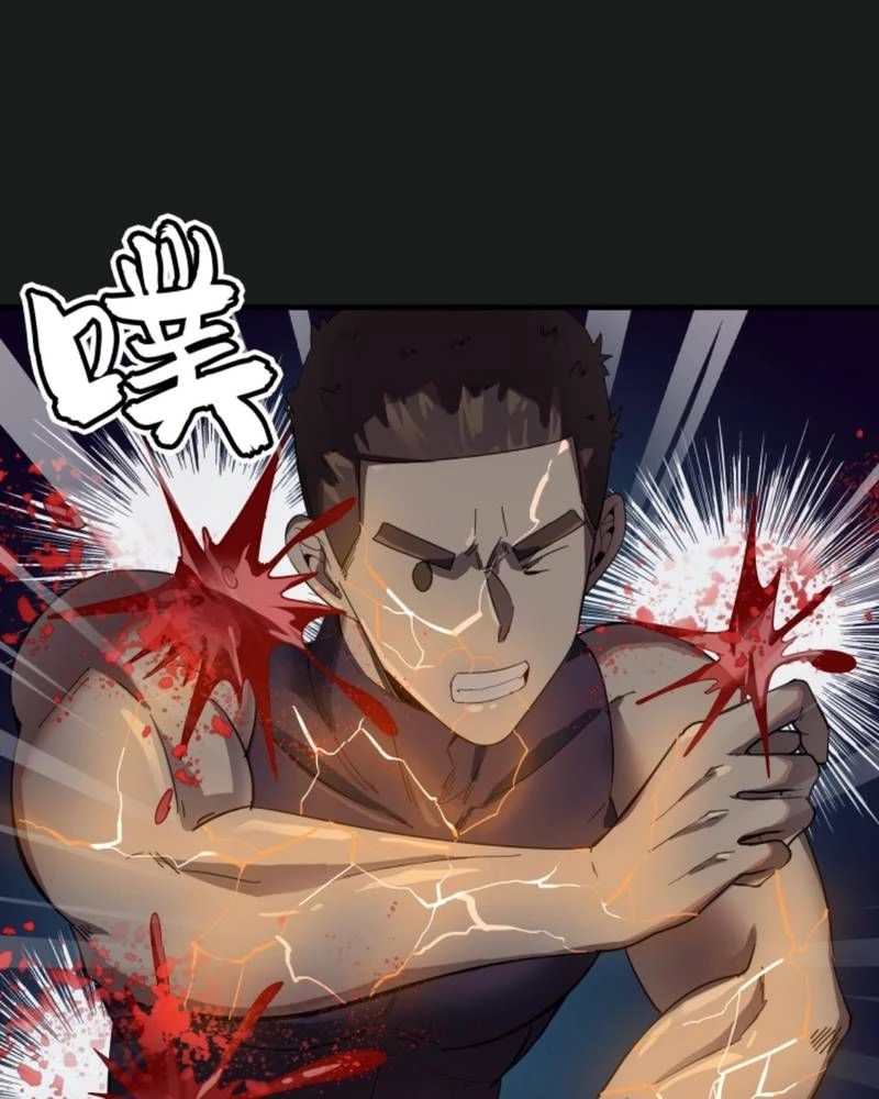 Quỷ Dị Khôi Phục: Ta Có Thể Hóa Thân Thành Đại Yêu Chapter 236 - 11