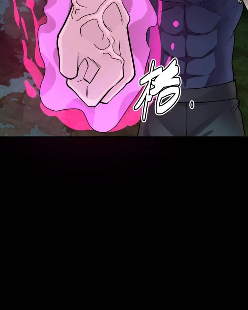 Quỷ Dị Khôi Phục: Ta Có Thể Hóa Thân Thành Đại Yêu Chapter 236 - 34