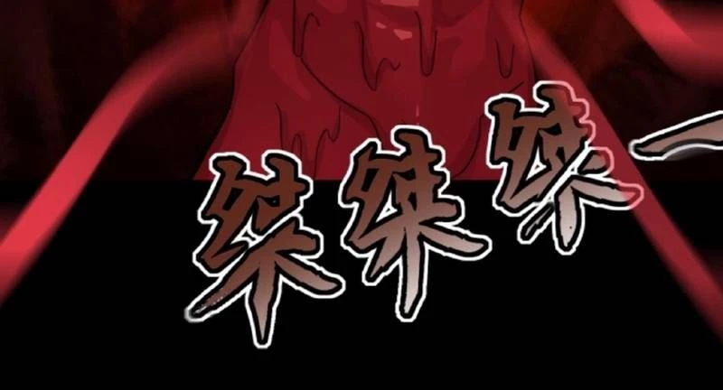 Quỷ Dị Khôi Phục: Ta Có Thể Hóa Thân Thành Đại Yêu Chapter 236 - 62