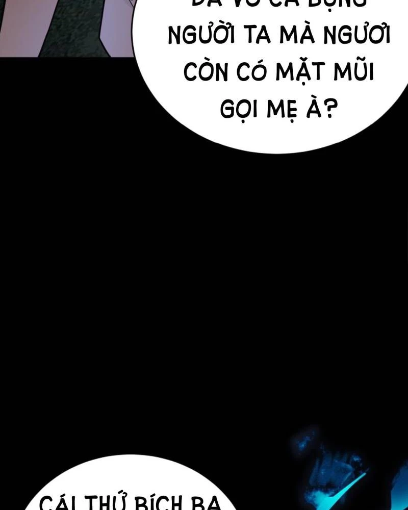 Quỷ Dị Khôi Phục: Ta Có Thể Hóa Thân Thành Đại Yêu Chapter 239 - 8