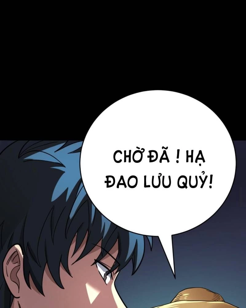 Quỷ Dị Khôi Phục: Ta Có Thể Hóa Thân Thành Đại Yêu Chapter 241 - 23