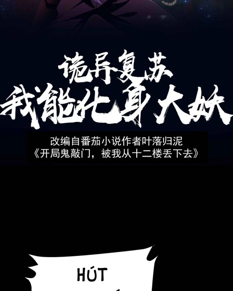 Quỷ Dị Khôi Phục: Ta Có Thể Hóa Thân Thành Đại Yêu Chapter 243 - 2