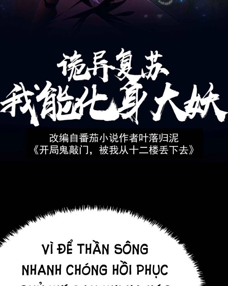 Quỷ Dị Khôi Phục: Ta Có Thể Hóa Thân Thành Đại Yêu Chapter 244 - 2
