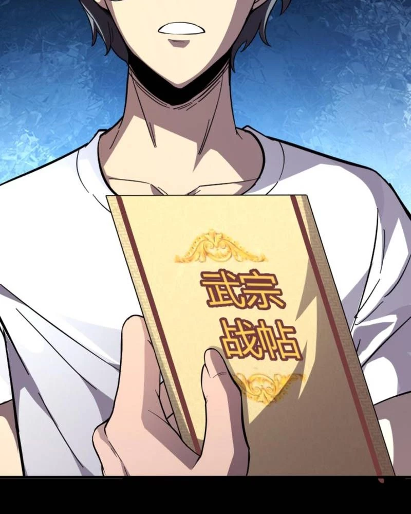 Quỷ Dị Khôi Phục: Ta Có Thể Hóa Thân Thành Đại Yêu Chapter 244 - 39