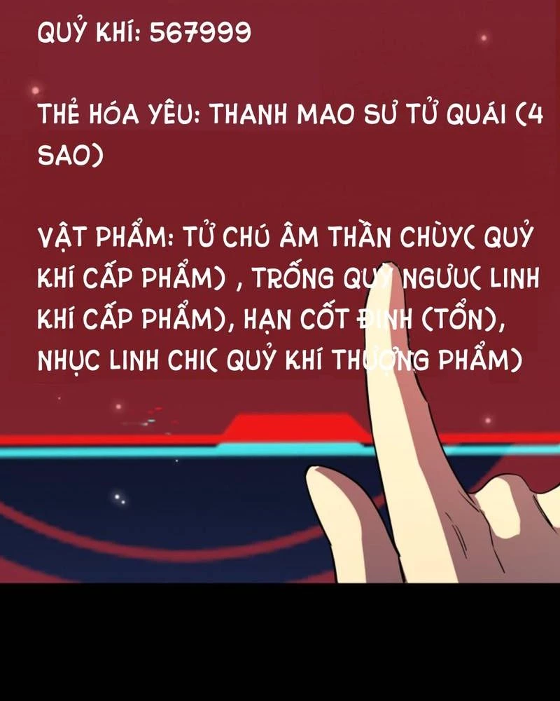 Quỷ Dị Khôi Phục: Ta Có Thể Hóa Thân Thành Đại Yêu Chapter 244 - 62