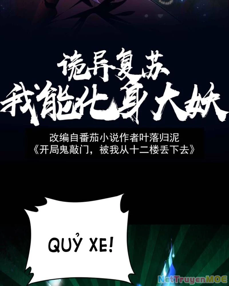 Quỷ Dị Khôi Phục: Ta Có Thể Hóa Thân Thành Đại Yêu Chapter 245 - 2