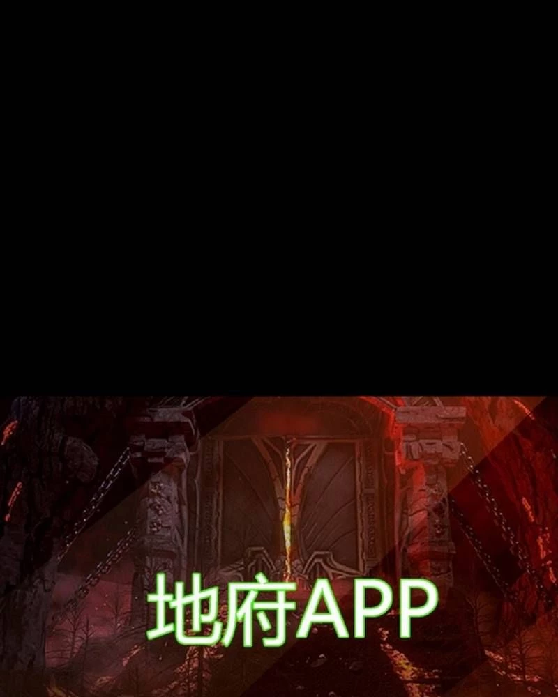 Quỷ Dị Khôi Phục: Ta Có Thể Hóa Thân Thành Đại Yêu Chapter 245 - 12