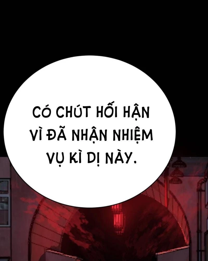 Quỷ Dị Khôi Phục: Ta Có Thể Hóa Thân Thành Đại Yêu Chapter 247 - 19
