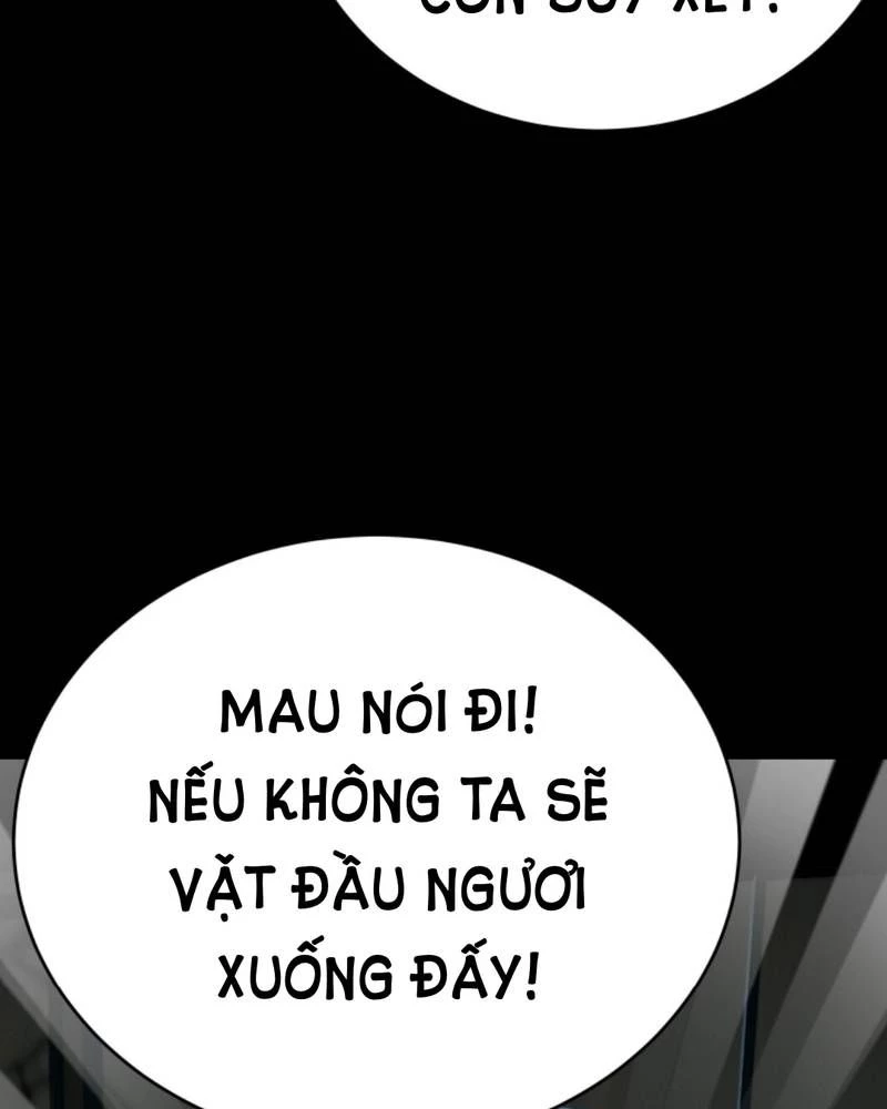 Quỷ Dị Khôi Phục: Ta Có Thể Hóa Thân Thành Đại Yêu Chapter 248 - 29
