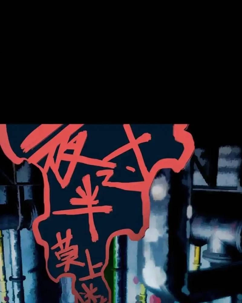 Quỷ Dị Khôi Phục: Ta Có Thể Hóa Thân Thành Đại Yêu Chapter 249 - 17