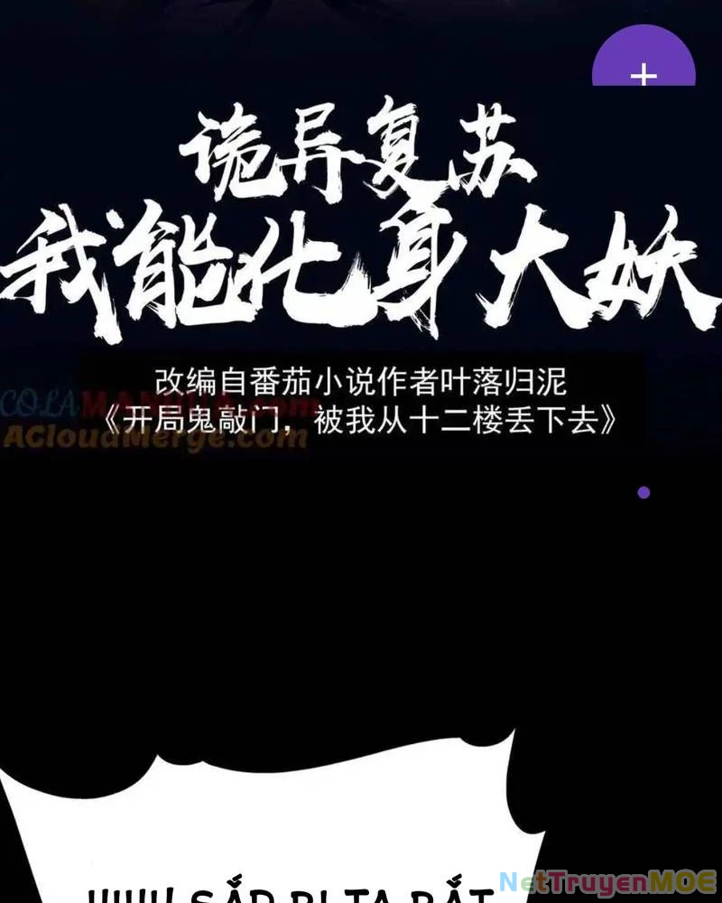 Quỷ Dị Khôi Phục: Ta Có Thể Hóa Thân Thành Đại Yêu Chapter 251 - 2