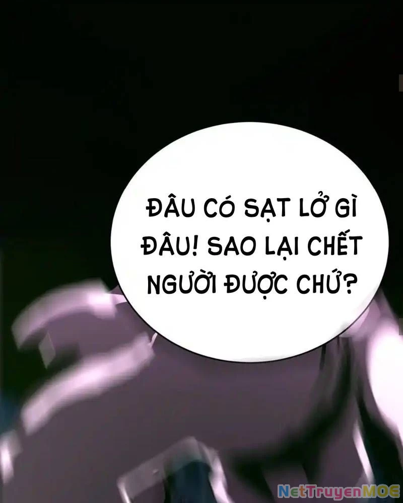 Quỷ Dị Khôi Phục: Ta Có Thể Hóa Thân Thành Đại Yêu Chapter 255 - 52