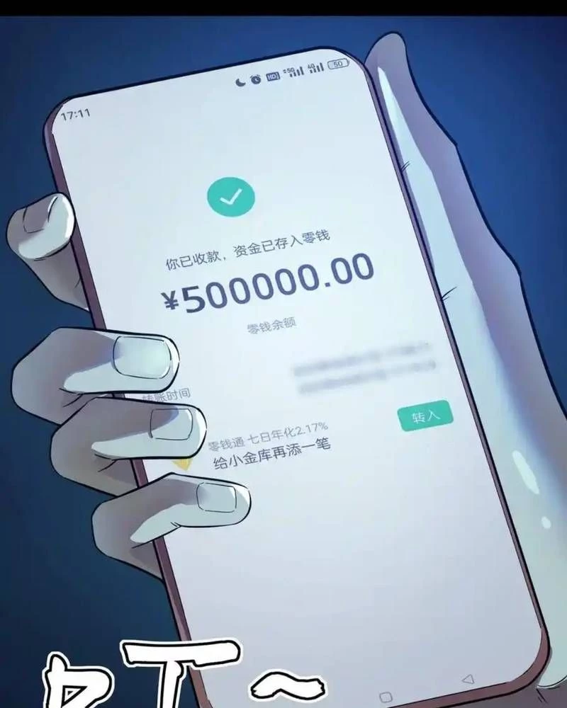 Quỷ Dị Khôi Phục: Ta Có Thể Hóa Thân Thành Đại Yêu Chapter 256 - 9
