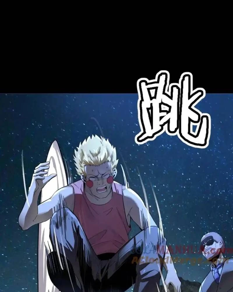 Quỷ Dị Khôi Phục: Ta Có Thể Hóa Thân Thành Đại Yêu Chapter 256 - 19