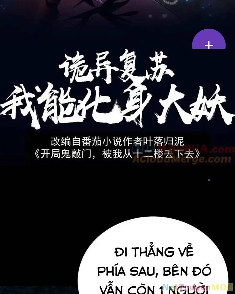 Quỷ Dị Khôi Phục: Ta Có Thể Hóa Thân Thành Đại Yêu Chapter 259 - 2