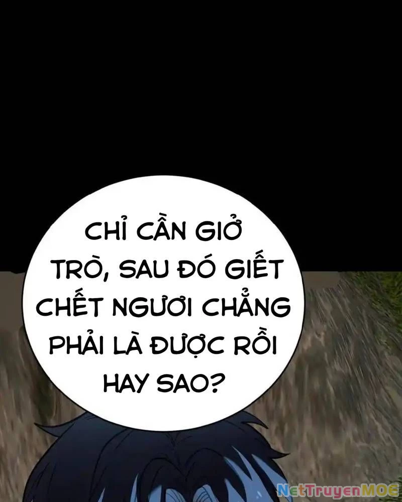 Quỷ Dị Khôi Phục: Ta Có Thể Hóa Thân Thành Đại Yêu Chapter 259 - 19