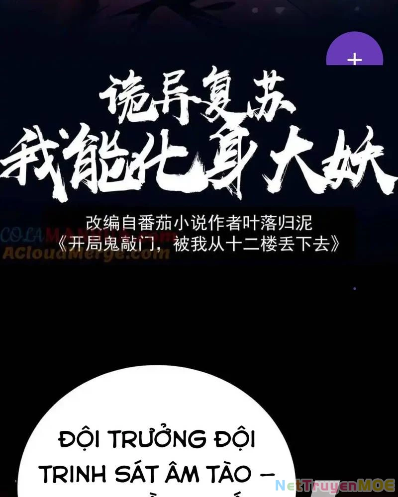 Quỷ Dị Khôi Phục: Ta Có Thể Hóa Thân Thành Đại Yêu Chapter 260 - 2