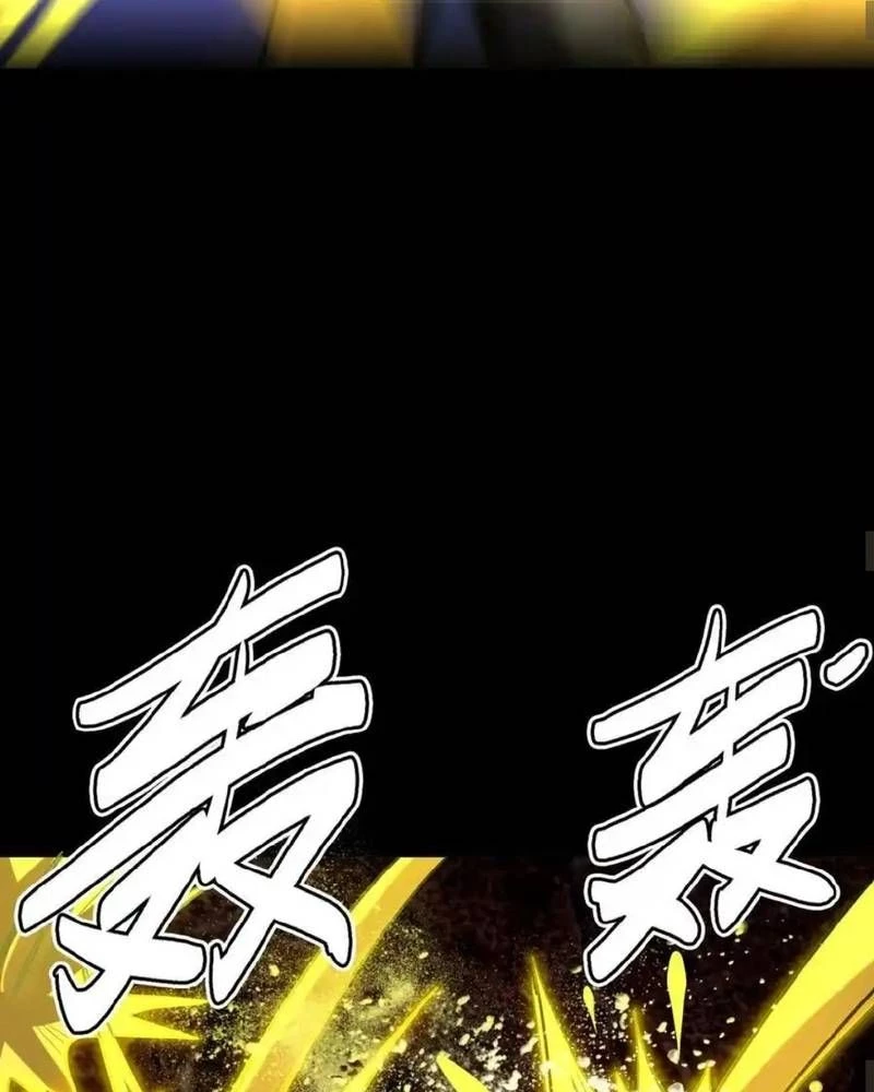 Quỷ Dị Khôi Phục: Ta Có Thể Hóa Thân Thành Đại Yêu Chapter 261 - 44