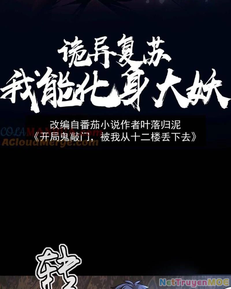 Quỷ Dị Khôi Phục: Ta Có Thể Hóa Thân Thành Đại Yêu Chapter 262 - 2
