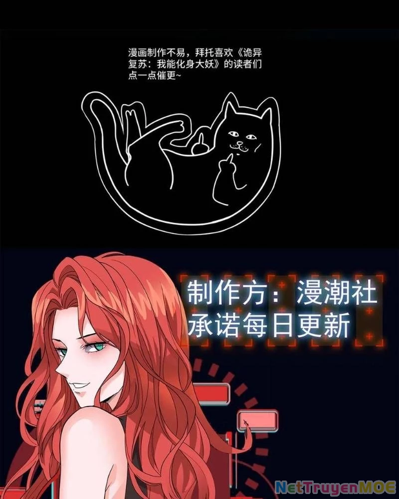 Quỷ Dị Khôi Phục: Ta Có Thể Hóa Thân Thành Đại Yêu Chapter 263 - 63