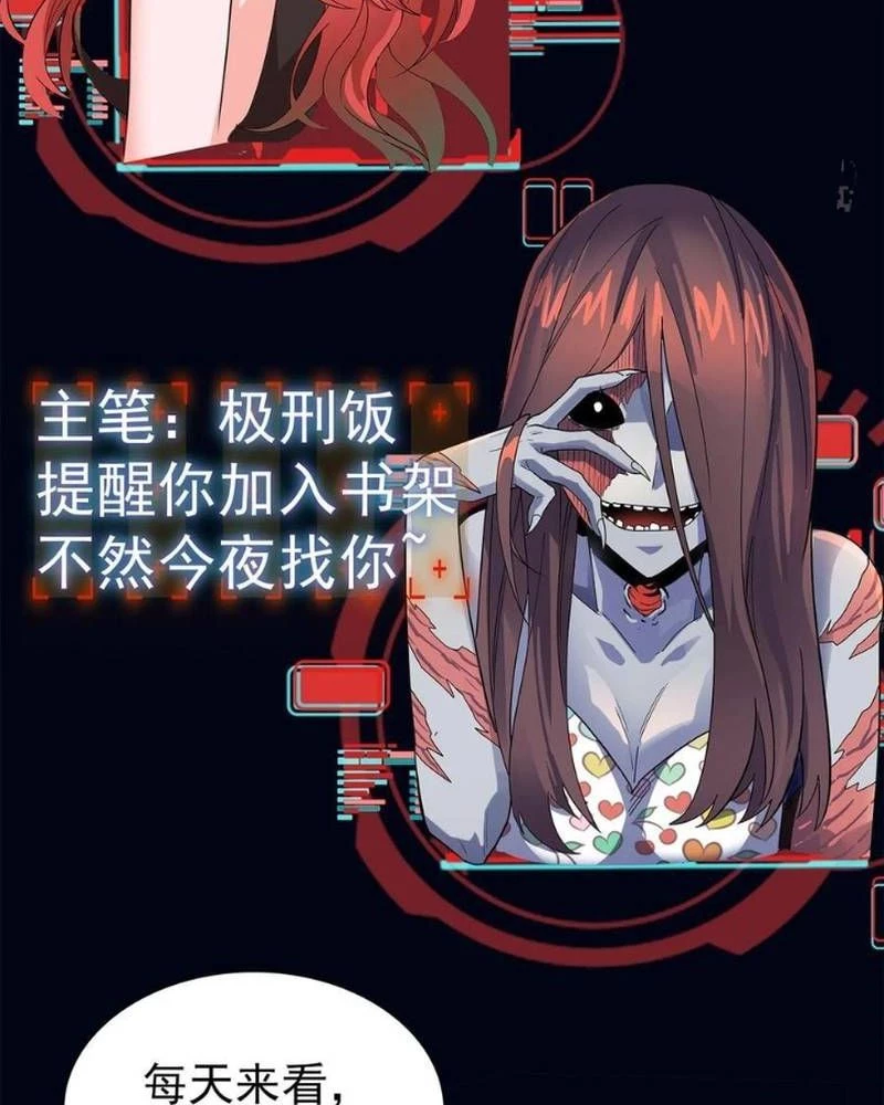 Quỷ Dị Khôi Phục: Ta Có Thể Hóa Thân Thành Đại Yêu Chapter 263 - 64